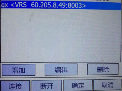 【圖文教程】南方X3手簿連接cors賬號怎么操作？
