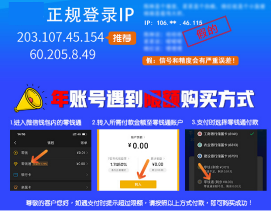 cors賬號(hào)ip