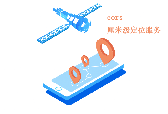 中印邊境可以用cors嗎？