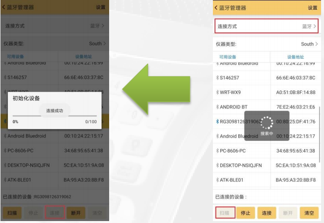 南方rtk接入cors賬號(hào)的步驟【圖文教程】
