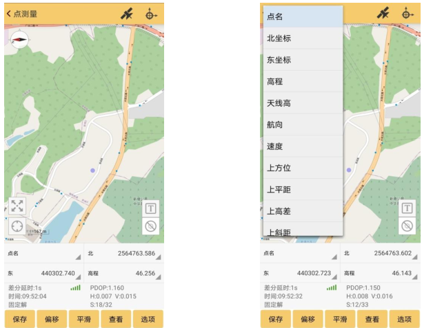 【RTK使用教程】南方rtk cors模式進行點測量步驟