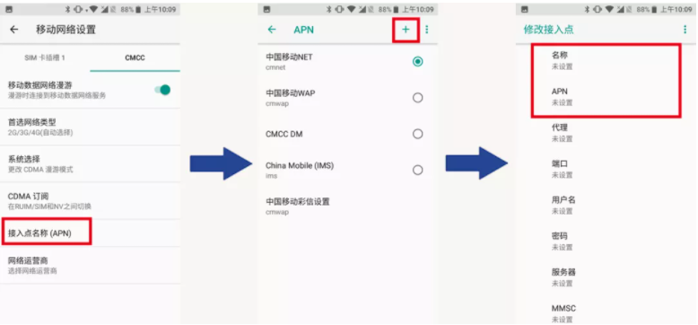 天寶rtk測(cè)量?jī)x器設(shè)置網(wǎng)絡(luò)CORS操作步驟，3步快速設(shè)置