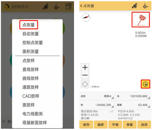 南方RTK慣導(dǎo)怎么用？三步開(kāi)啟RTK慣導(dǎo)功能