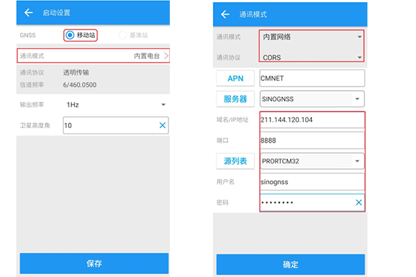 司南RTK連接CORS的步驟教程，內(nèi)置 CORS、手薄CORS都有，值得收藏