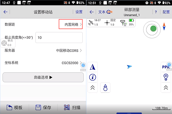 中海達RTK-F200連接高精度位置服務(wù)CORS方法教程，精心整理，值得收藏