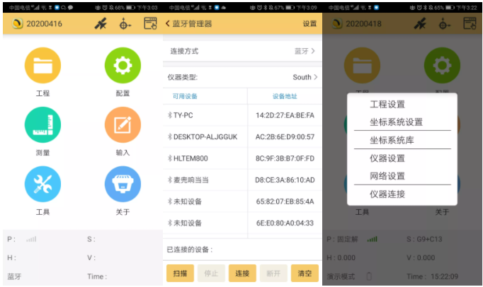 科力達(dá)K9超越版RTK設(shè)置CORS模式教程，看完輕松設(shè)置，附CORS參數(shù)