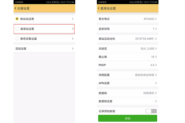 工程之星網(wǎng)絡(luò)模式設(shè)置教程，看完快速掌握