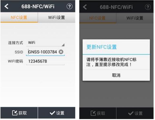 華測(cè)RTK面積怎么測(cè)？華測(cè)RTK測(cè)量面積方法步驟