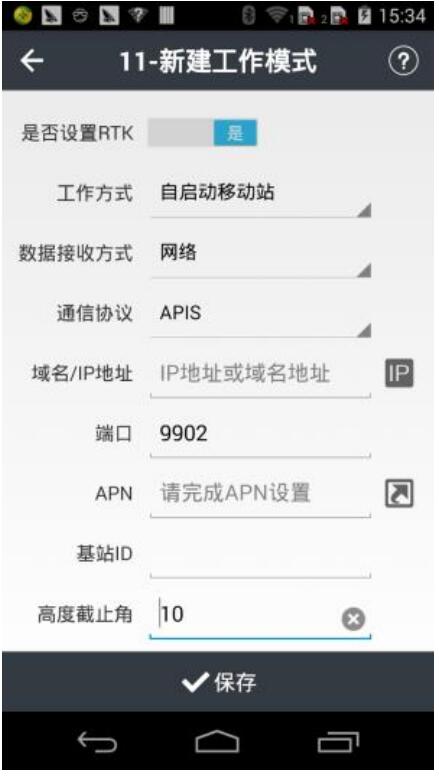 華測(cè)RTK面積怎么測(cè)？華測(cè)RTK測(cè)量面積方法步驟