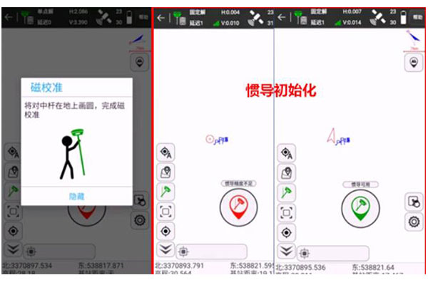 UFO U5慣導(dǎo)RTK傾斜測(cè)量校準(zhǔn)操作說明及注意事項(xiàng)，值得收藏