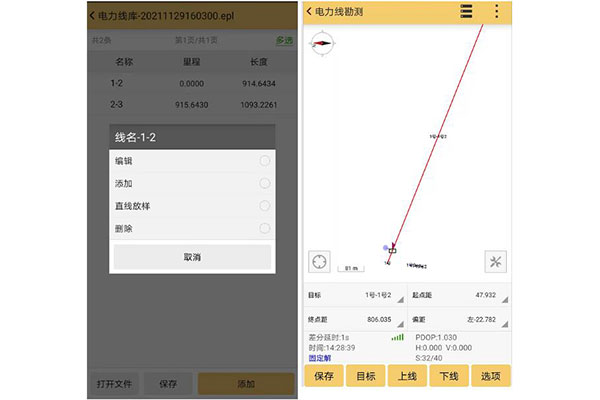 CORS模式下，RTK電力線勘測(cè)方法步驟詳解【圖文教程】