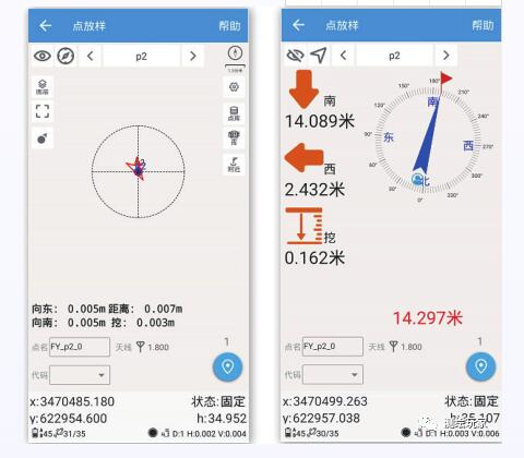 司南導(dǎo)航gnss接收機(jī)rtk測(cè)量?jī)x器使用教程，5步快速入門