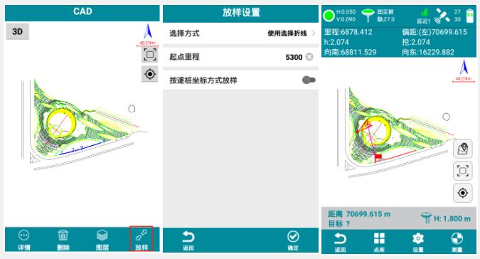 CAD放樣怎么做？1分鐘掌握用UFO Pad快速完成CAD放樣