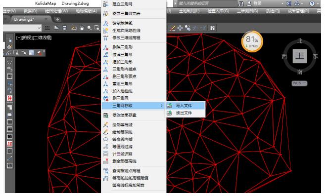 一種快速進行RTK面放樣方法，一定要看哦
