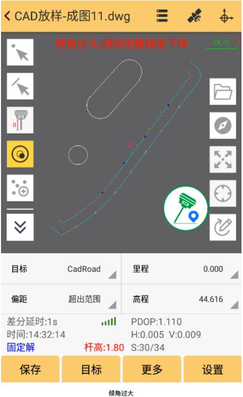 CAD放樣支持傾斜測(cè)量啦，工程之星CAD傾斜測(cè)量詳解