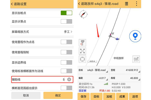工程之星道路放樣輔助工具又增新功能，助力道路放樣施工快速完成