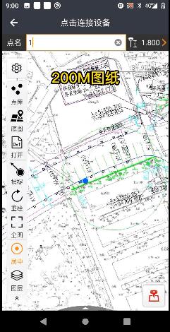 測(cè)地通8.0，專業(yè)測(cè)量軟件測(cè)地通landstar又升級(jí)了！