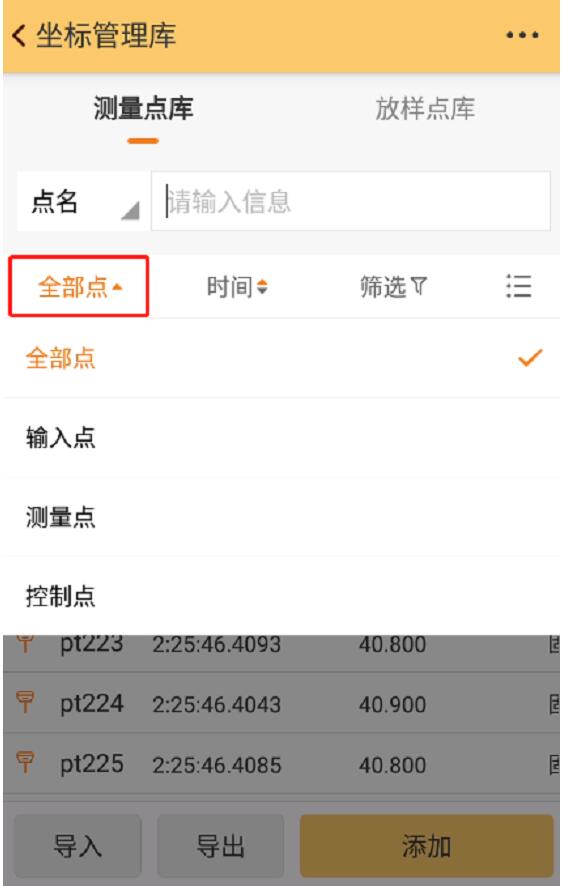 工程之星：坐標(biāo)管理庫使用指南，值得收藏