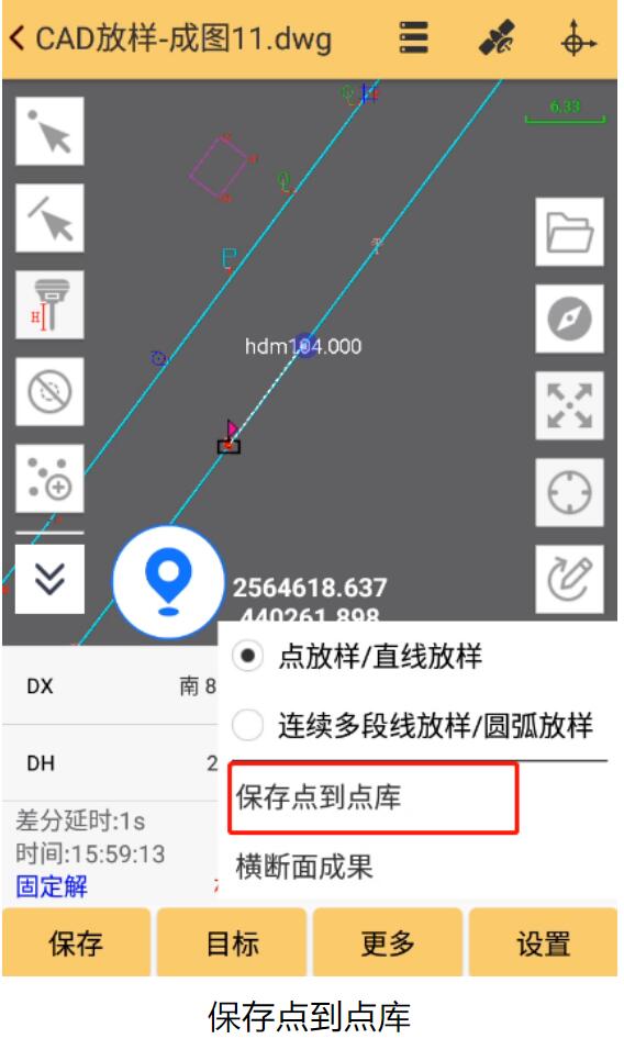 工程之星慣導(dǎo)傾斜測(cè)量和多個(gè)輔助工具加持，CAD放樣越用越好用