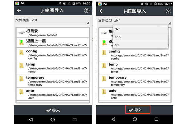 怎么把cad圖紙導入華測rtk里?步驟來了
