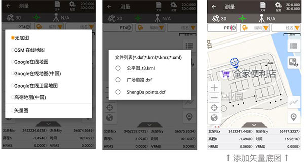 矢量圖紙?zhí)幚硇〖记?，工程測量必看