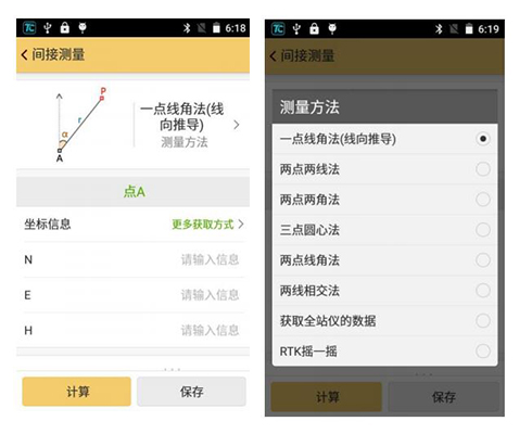 工程之星5.0使用小工具詳解，坐標(biāo)轉(zhuǎn)換、串口調(diào)試、數(shù)據(jù)后處理、面積計(jì)算不用愁