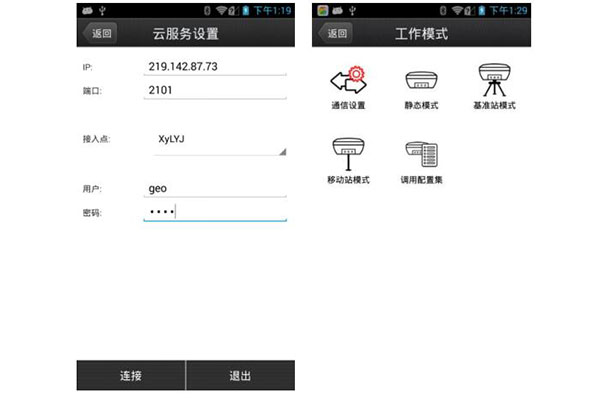 合眾思?jí)裄TK如何連接主機(jī)和手簿?3種方式任你選