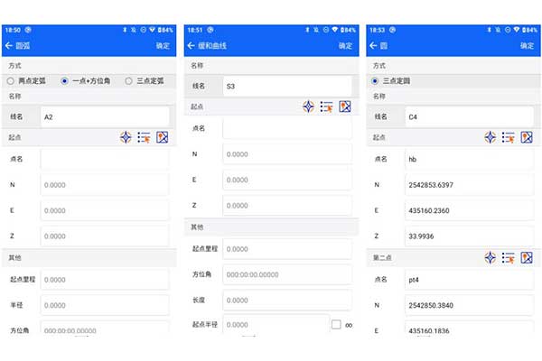 中海達RTK有圓弧放樣嗎?當(dāng)然有，圓弧放樣圖文教程奉上