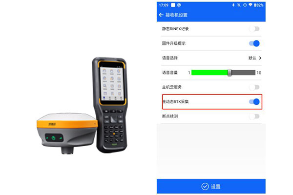 中海達RTK準動態(tài)測量，一篇文搞懂